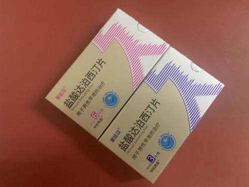 性福受阻，两大障碍如何瓦解？盐酸达泊西汀可以帮你