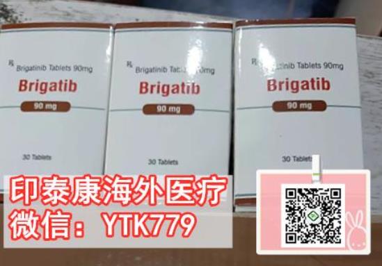 布加替尼课堂开课了！端好小板凳认真听，ALK抑制剂布加替尼是什么呢？