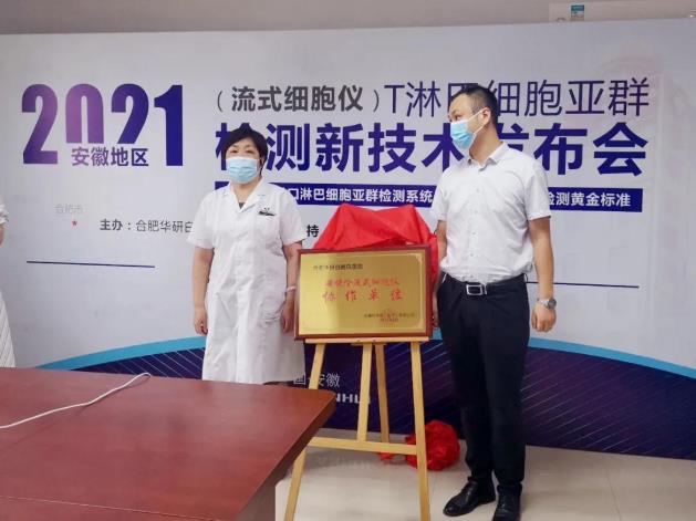 合肥华研白癜风医院怎么样？正规靠谱 诚信为民