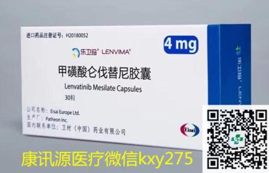 买一盒【仑伐替尼价格】，如今国内仑伐替尼多少钱一盒一瓶真实现状带你了解