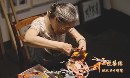 一纸一世界！福彩即开票与折纸艺术