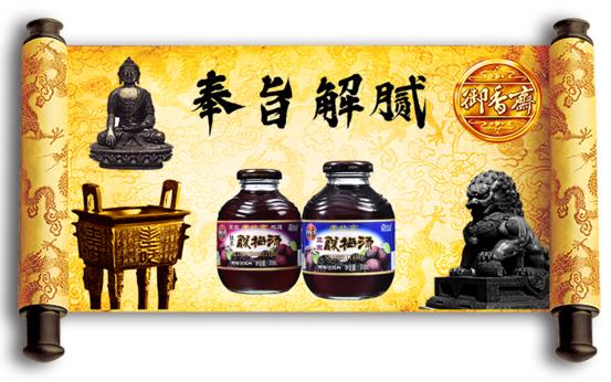 00后都没见过的老北京小吃和饮品，酸梅汤算吗？