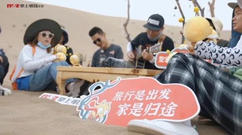 M&Z 旅行· 家 x 敦煌｜一场跨越1900公里的探索关于生活自定义