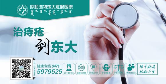 呼市东大肛肠医院 只要做到一件事，胃癌将是少见癌症