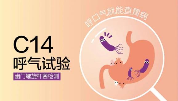 呼市东大肛肠医院 只要做到一件事，胃癌将是少见癌症