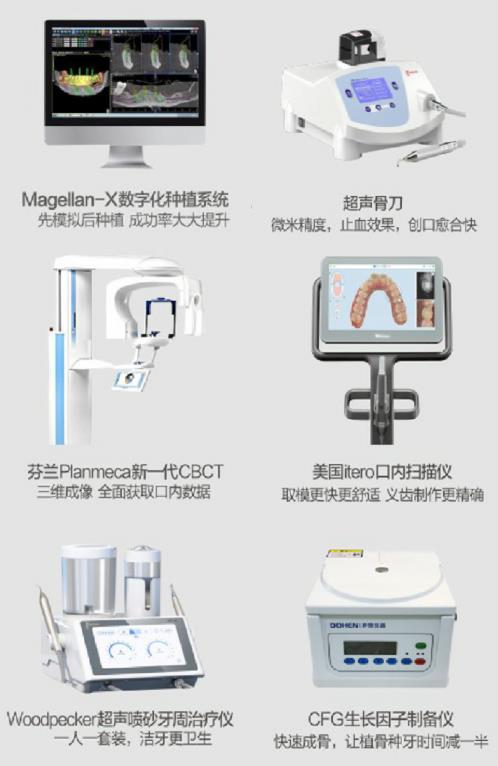 喜讯！杭数口腔机构负责人汪金炜受聘浙江省民营经济研究中心副主席！