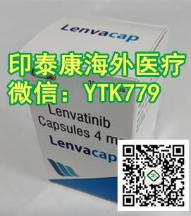 在哪里买印度仑伐替尼：肝癌，甲状腺癌和肾细胞癌，仑伐替尼的用法用量