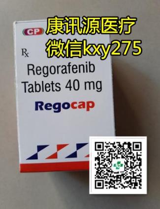 在线等-印度瑞戈非尼效果到底怎么样啊？买一盒瑞戈非尼价格中国和印度为何不一样？