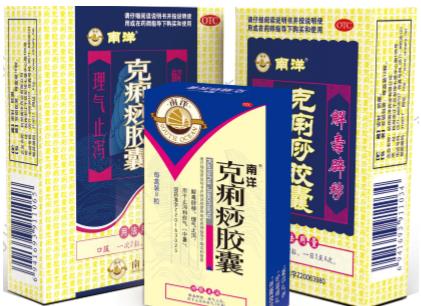克痢痧胶囊是治中暑的吗？不止你，很多人都不知道