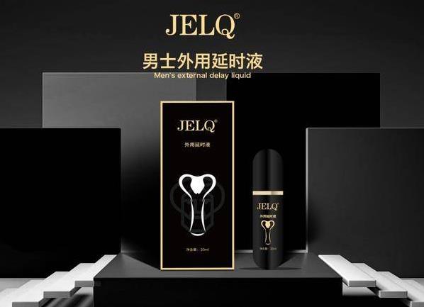 阿拉伯挤奶法jelq法的正确方法起源，jelq训练方法增大图解