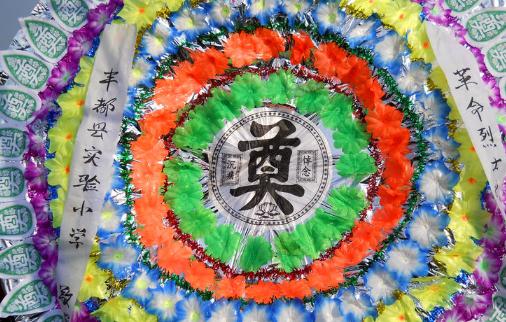 上海电气总裁黄瓯去世是跳楼自杀吗 上海电气黄瓯照片