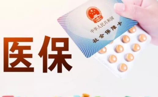 刷医保卡买药需要带身份证吗 医保卡可以做核酸检测吗