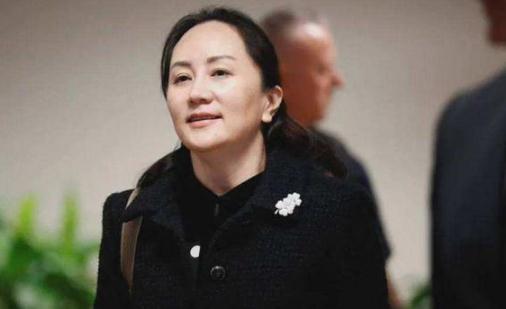 如果孟晚舟被美国引渡会怎样 孟晚舟引渡后会判多久