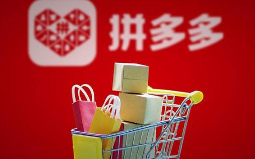 淘特为什么比拼多多便宜 淘特卖的东西是正品吗