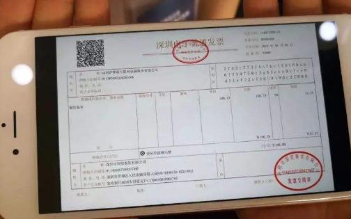 电子发票没有电子章可以用吗 电子发票可以作为原始凭证吗