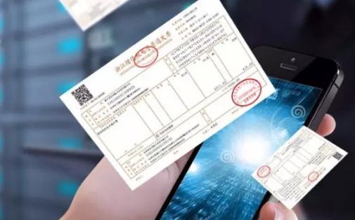 电子发票没有电子章可以用吗 电子发票可以作为原始凭证吗