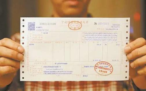 电子发票没有电子章可以用吗 电子发票可以作为原始凭证吗