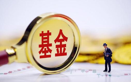 诺安成长混合基金还能买吗 诺安成长混合基金是什么主题