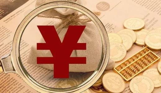 基金分红究竟是好是坏 基金分红是怎么分的