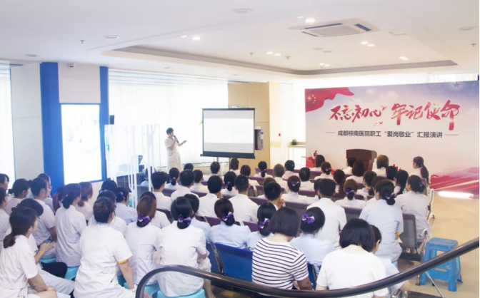 成都棕南医院专业妇科医院-成都棕南医院是不是私立医院？