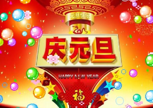 2022年元旦北京限行吗？2022年元旦跨省旅游要做核酸检测吗？