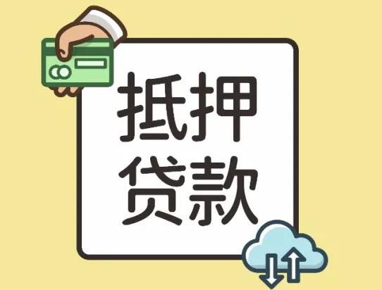 二手房停贷会是永久性的吗？二手房放款慢被卖家起诉了怎么办？