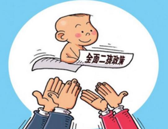 如何申请生育津贴？生育险到底能报销多少？