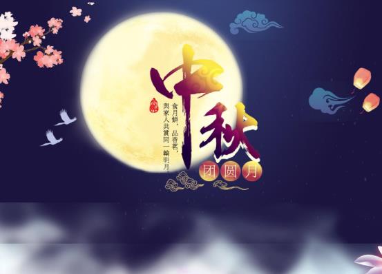 2021中秋节是怎么补班的？2021中秋节可以登记结婚吗？