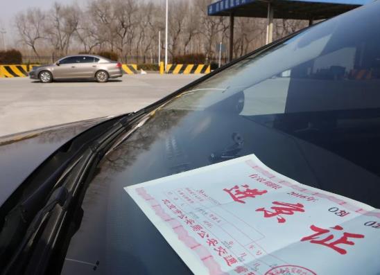 打印进京证需要彩印吗？在线办理进京证进京路口怎么填写？