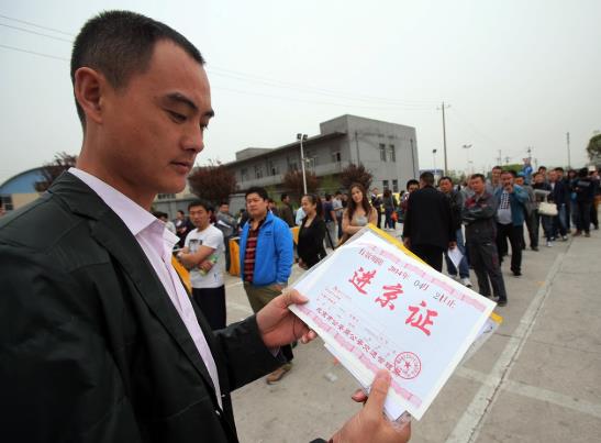 打印进京证需要彩印吗？在线办理进京证进京路口怎么填写？