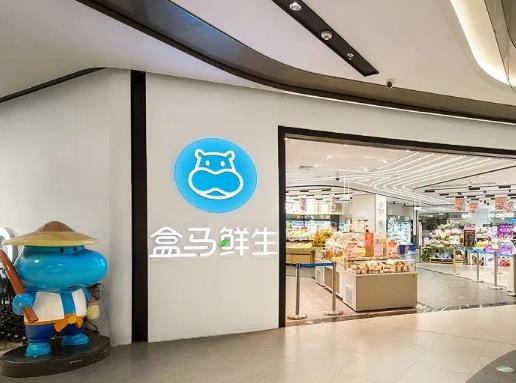 盒马会员怎么给家人用？盒马鲜生买的东西可以无理由退货吗？