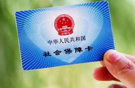 社保中断三个月就清零是真的吗？社保第六险是什么险？