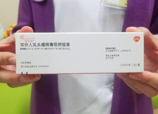 四价疫苗为什么老约不上？为啥说hpv二价比四价效果好？