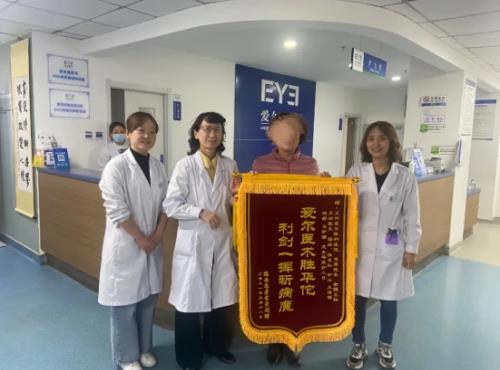 因青光眼备受煎熬，兰州爱尔眼科还患者健康视界