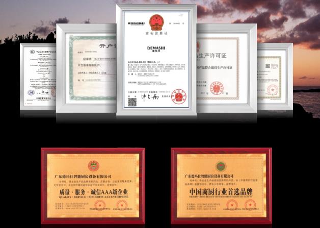 德玛仕916超省采购节：打造商厨行业低成本高效率新趋势