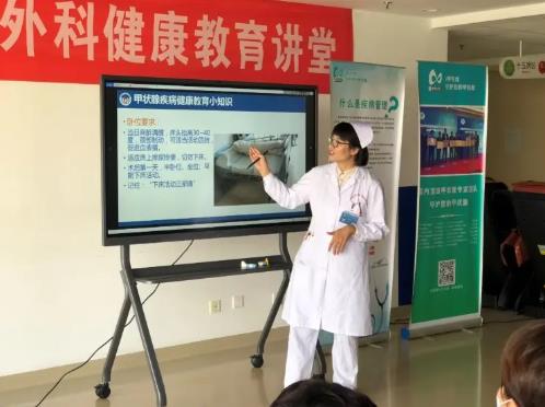 昆明医科大学第一附属医院呈贡医院联合i甲专线开展第三期健康教育讲座