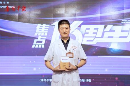 南宁美丽焦点焦俊光院长荣获2021年度广西好医师称号