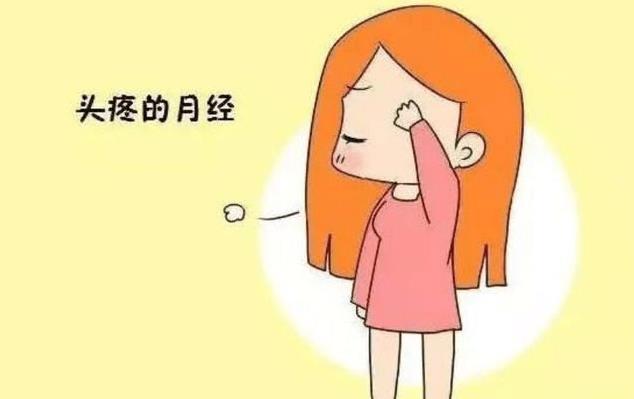 月经一直不干净是怎么回事？武汉仁爱医院妇科医生给你支招！