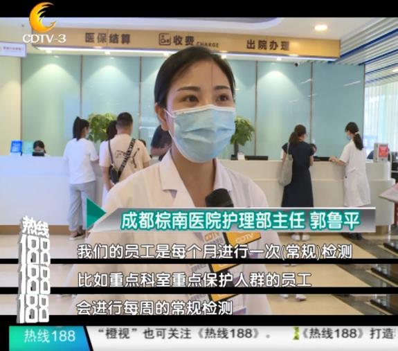 成都棕南医院专业妇科医院-成都棕南医院是不是私立医院？