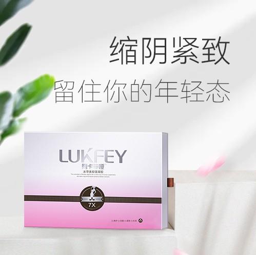 缩阴产品十大排行（缩阴产品效果最好排名）