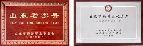 质量是临药的生命，信誉是临药的根基！