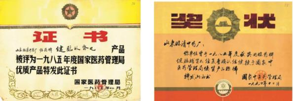 质量是临药的生命，信誉是临药的根基！