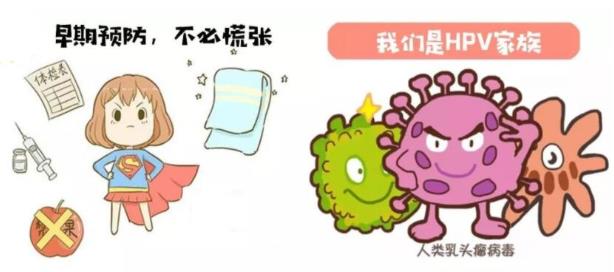 武汉仁爱医院妇科：感染HPV=患上宫颈癌?关于HPV，这件事比注射疫苗更重要！