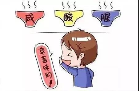 武汉仁爱医院妇科：女性私处总有味道，一定是妇科病吗？