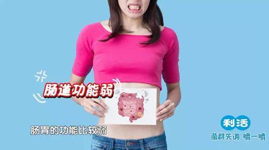 一直减肥一直胖？江中利活乳酸菌素片帮你清除障碍