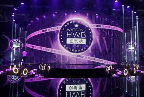 零售界“奥斯卡”HWB大奖重磅出炉 奥美口罩再夺国民级重奖