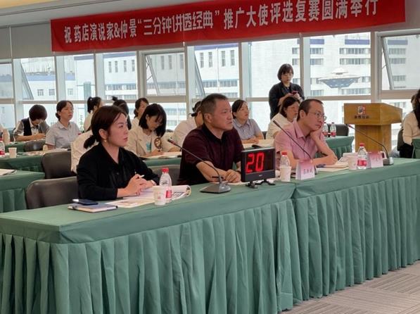 仲景宛西制药携手中国药店推广中医药经典名方