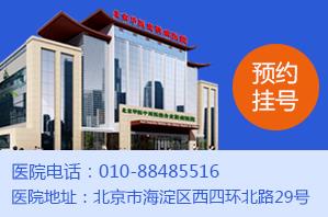 北京中医医院皮肤科医生蔡念宁：如何更好的预防银屑病