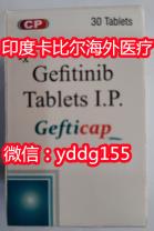 易瑞沙价格，印度市场易瑞沙2022最新多少钱一盒+印度易瑞沙怎么买？