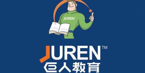 巨人教育为什么倒闭 巨人教育和巨人集团有关系吗